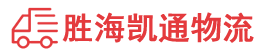 潮州到掇刀区物流公司